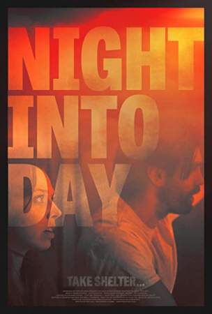 День сменяет ночь онлайн